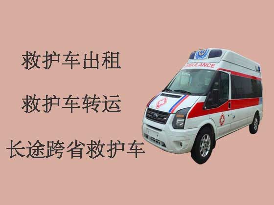 衢州救护车出租转运